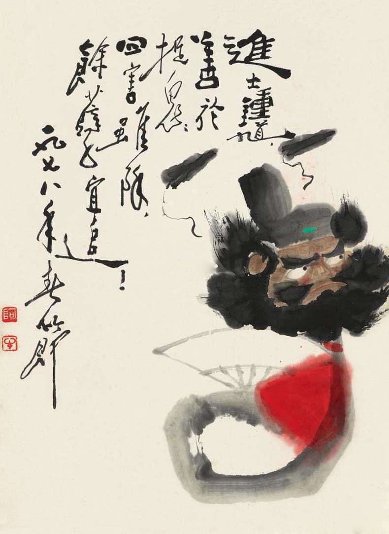 田原書畫作品欣賞