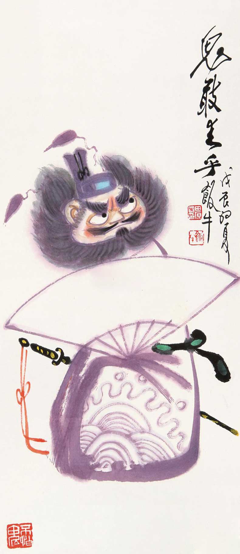 田原書畫作品欣賞