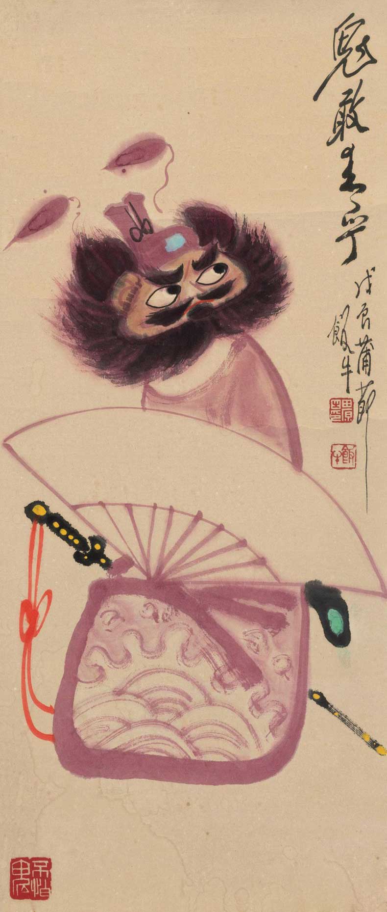 田原書畫作品欣賞