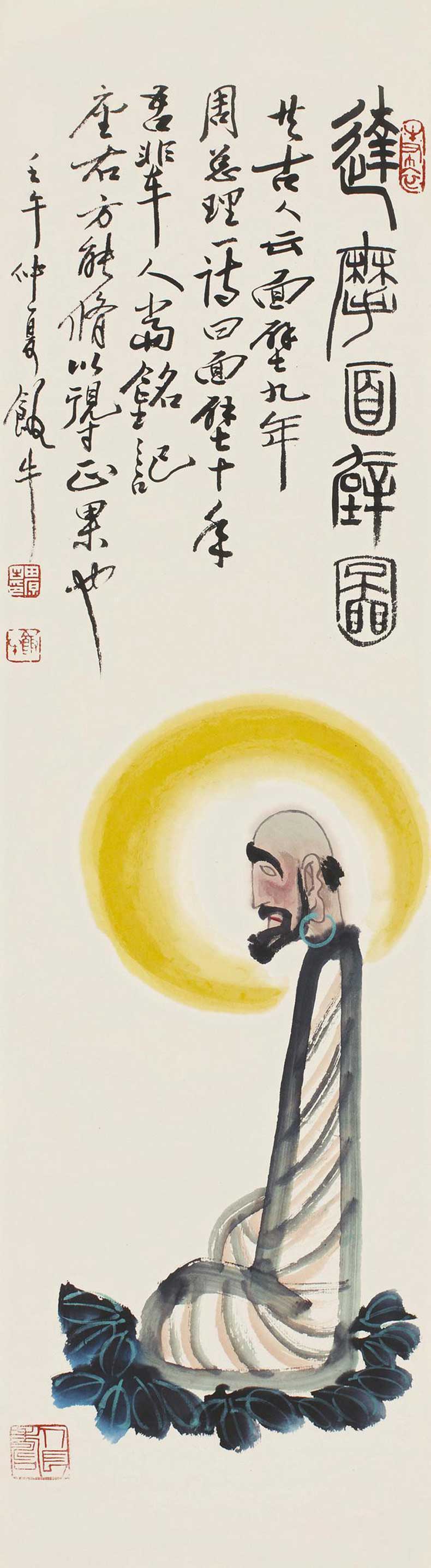 田原書畫作品欣賞