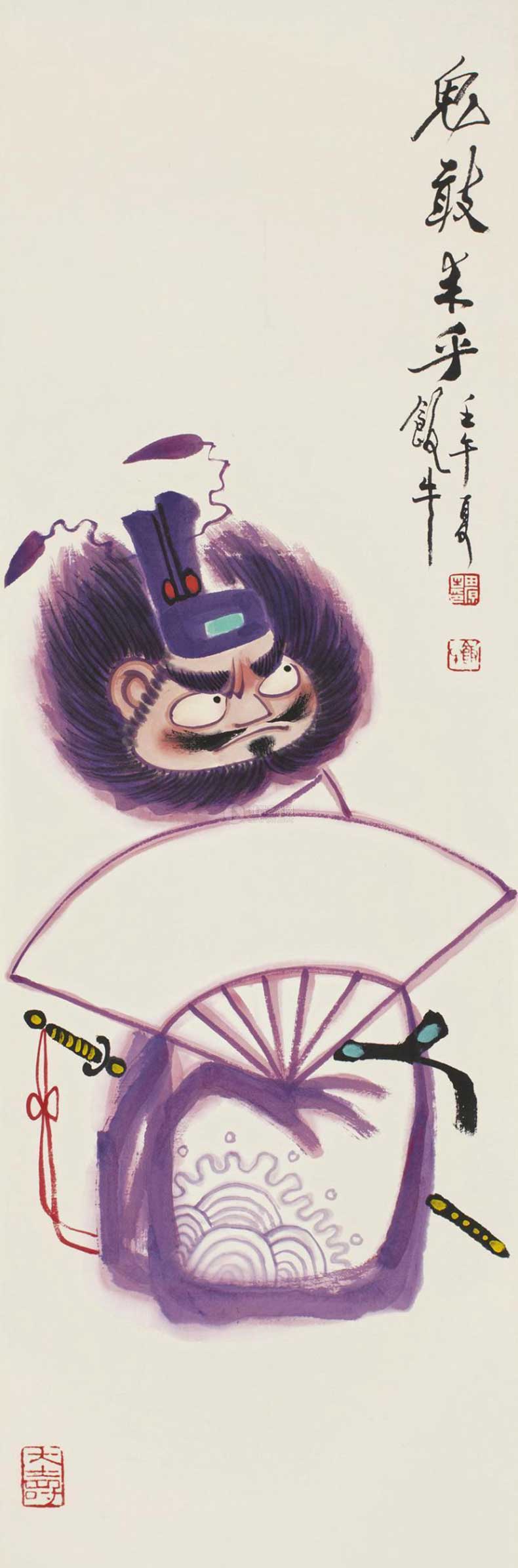 田原書畫作品欣賞