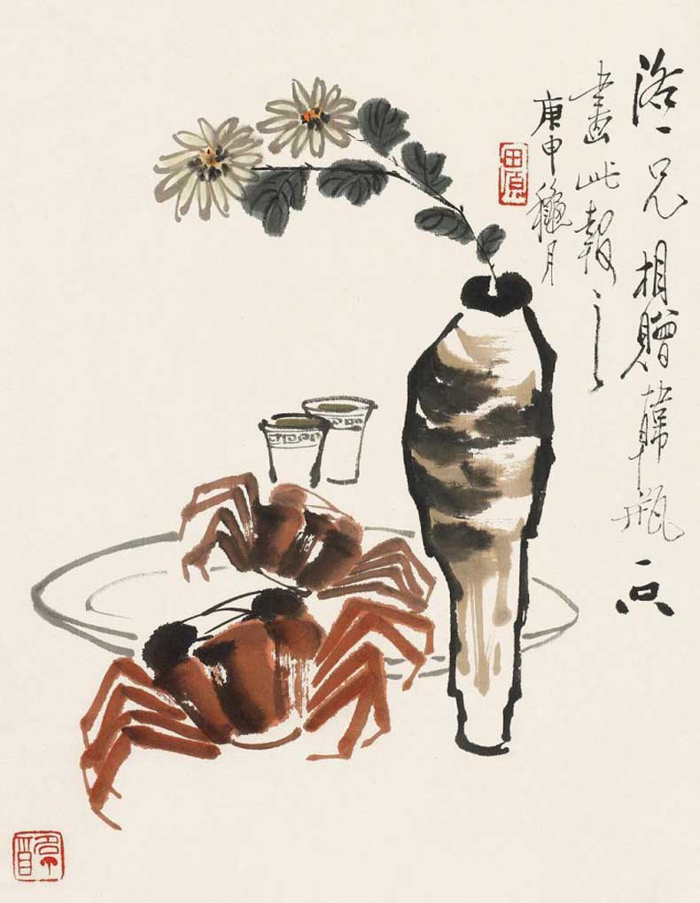 田原書畫作品欣賞