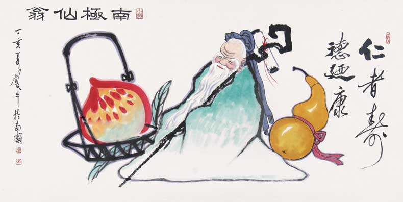 田原書畫作品欣賞