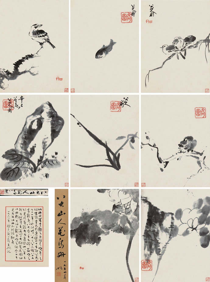 八大山人最貴的作品都有那些?