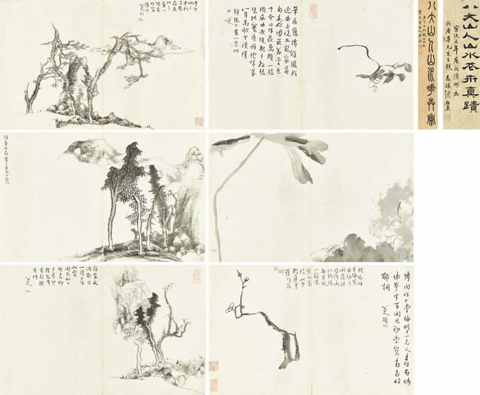 八大山人最貴的作品都有那些?