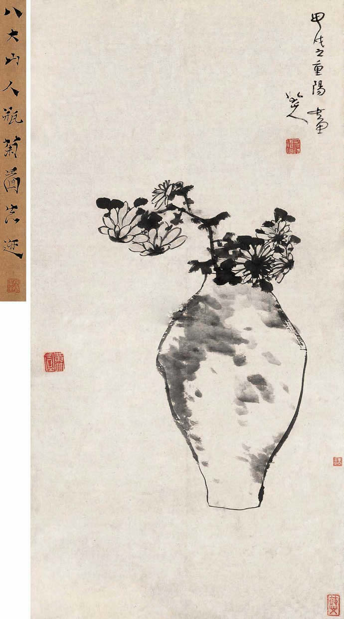八大山人最貴的作品都有那些?