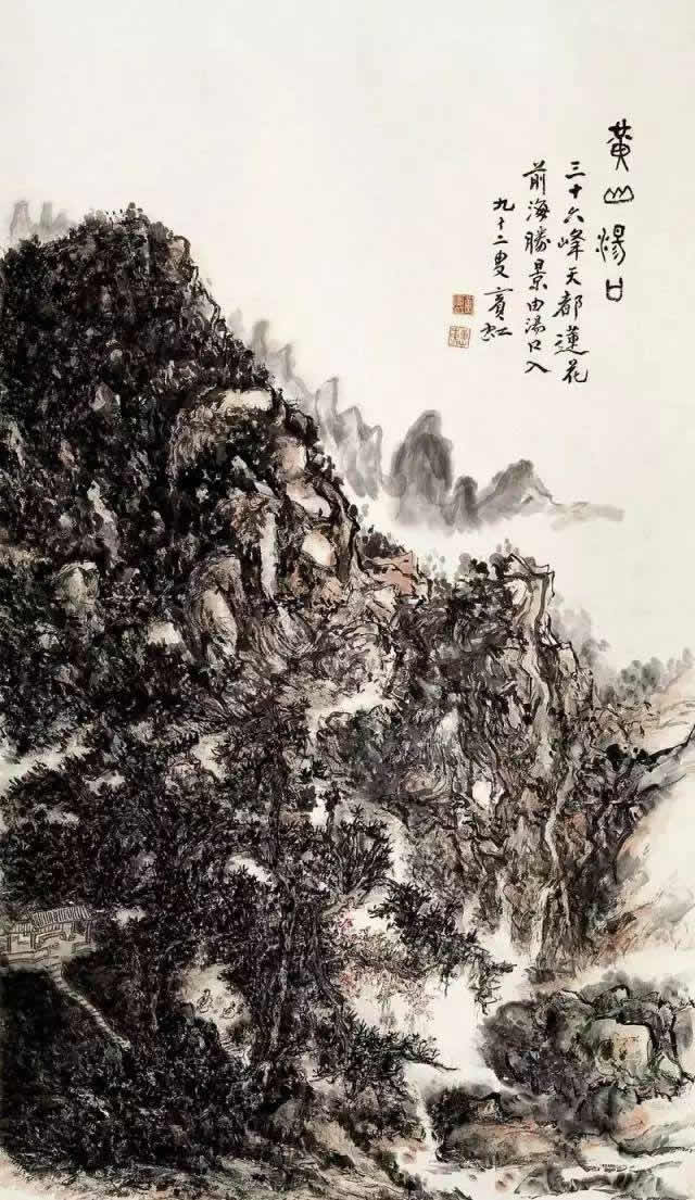 李可染《萬山紅遍》究竟好在哪？