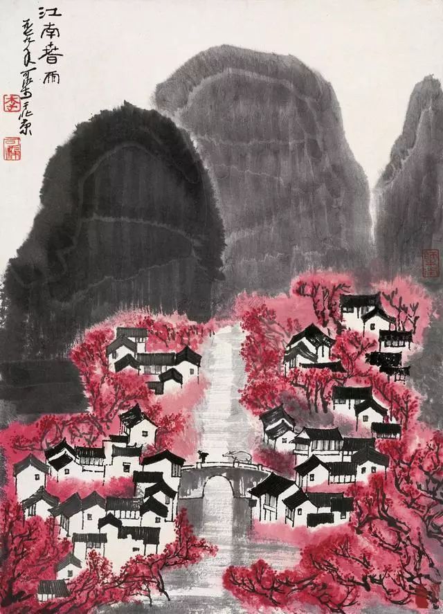 李可染江南寫生作品欣賞