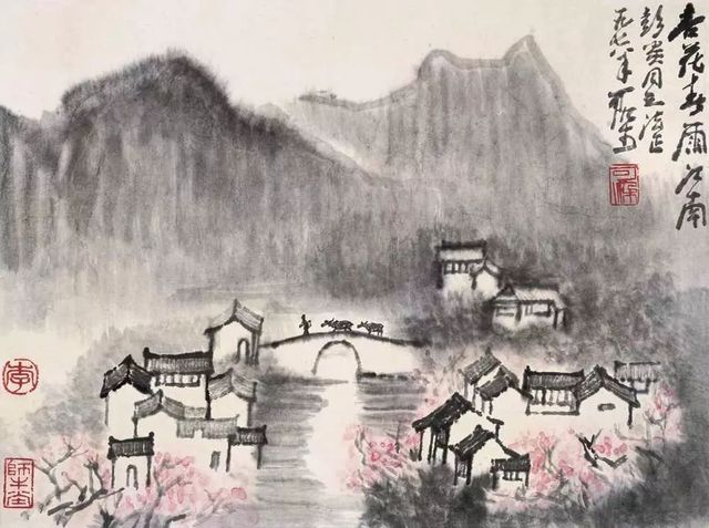 李可染江南寫生作品欣賞
