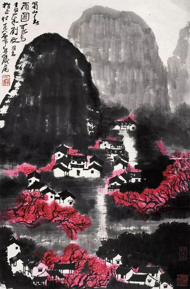 李可染江南寫生作品欣賞