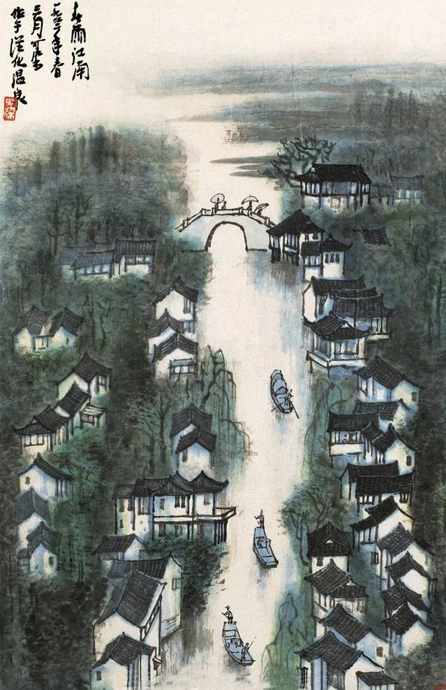 李可染江南寫生作品欣賞