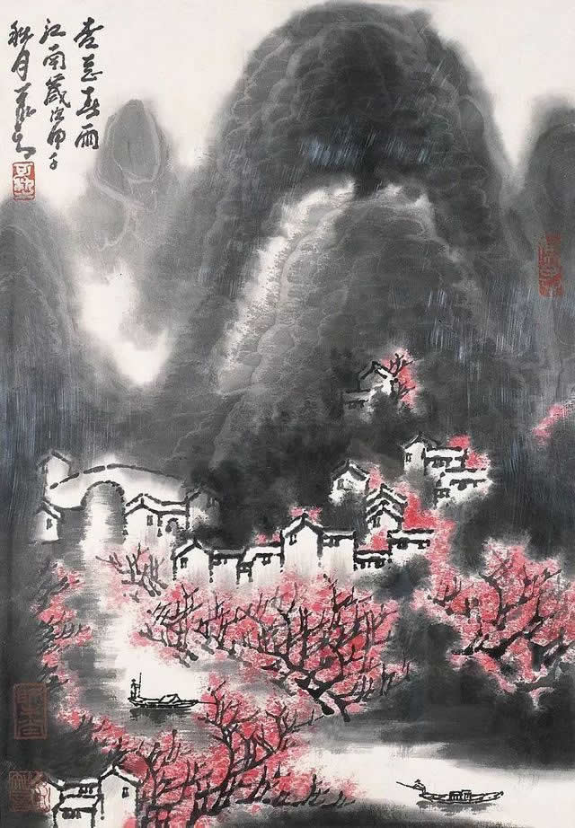 李可染江南寫生作品欣賞
