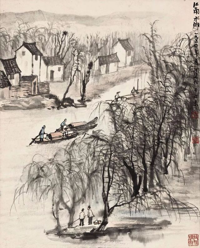 李可染江南寫生作品欣賞