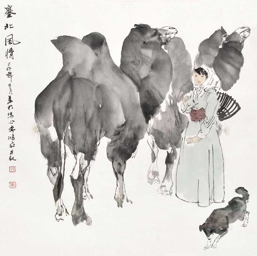 張鴻飛國畫作品欣賞