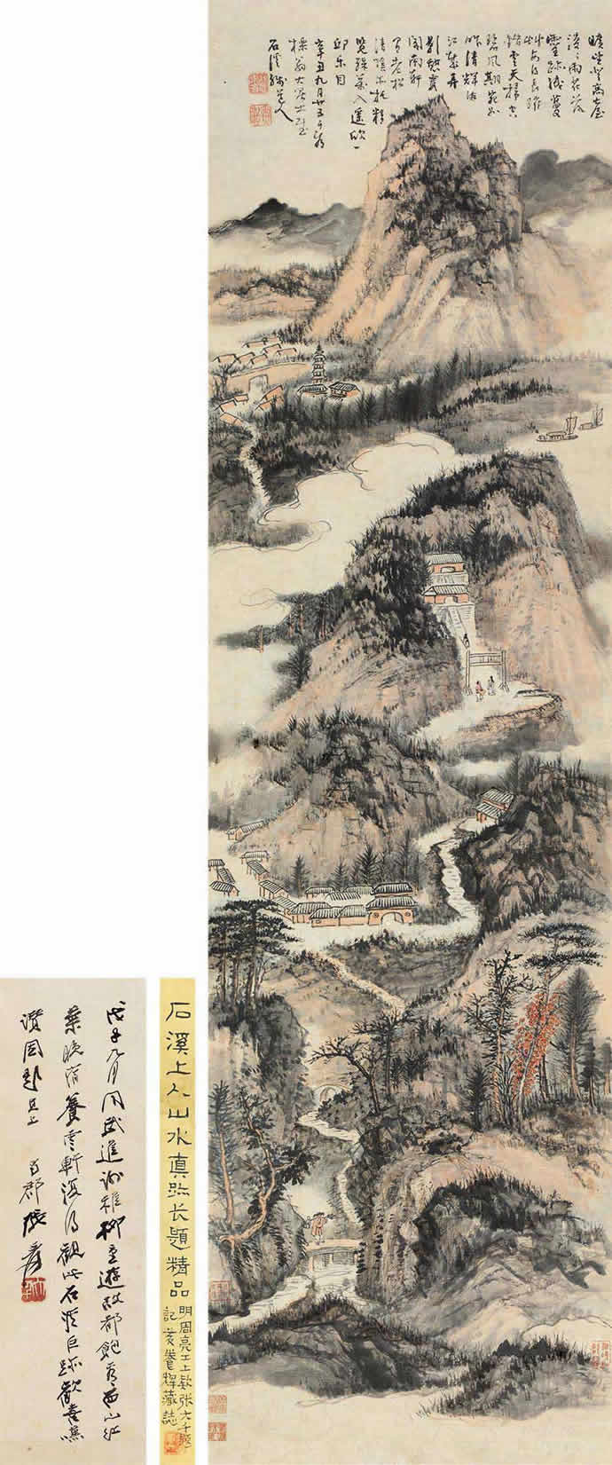 清初四畫僧:髡殘作品拍賣價格前10幅作品