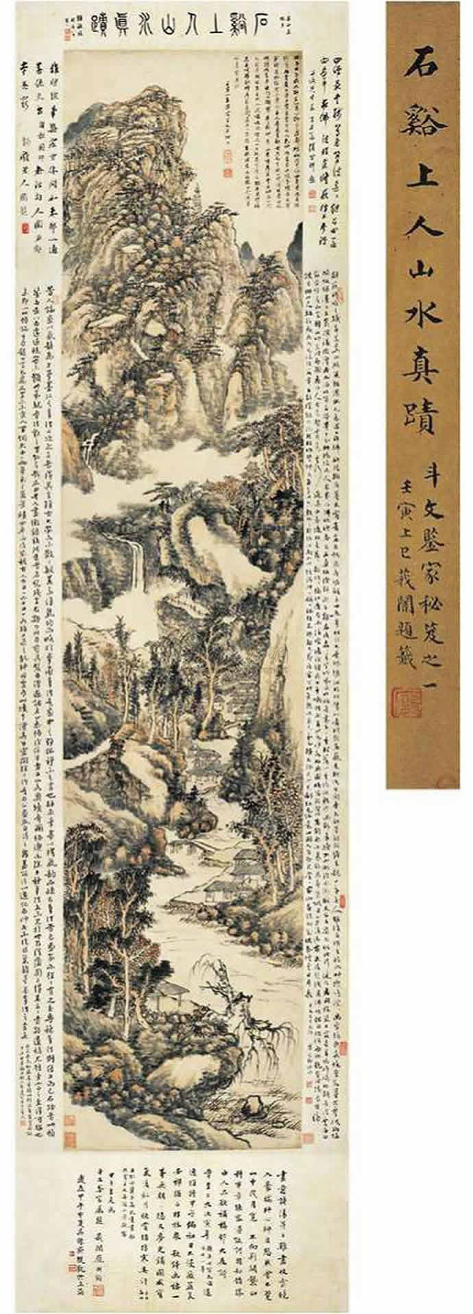 清初四畫僧:髡殘作品拍賣價格前10幅作品