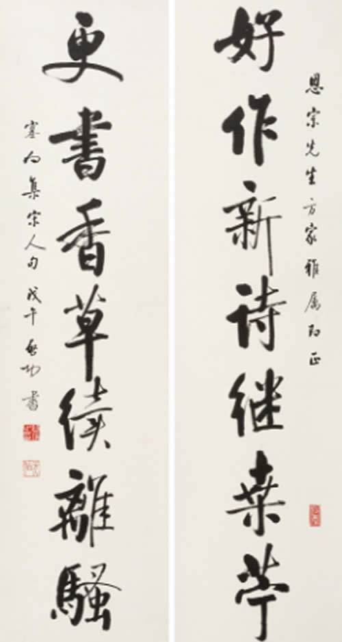 啟功字畫價格，啟功書法多少錢一平尺？