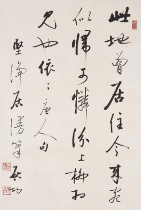啟功字畫價格，啟功書法多少錢一平尺？