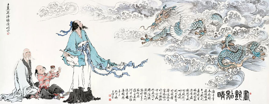 范曾最貴的畫，即范曾拍賣成交記錄