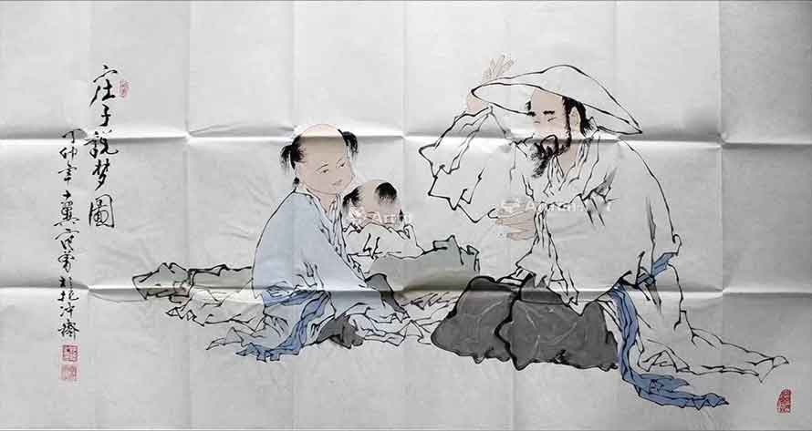 范曾最貴的畫，即范曾拍賣成交記錄