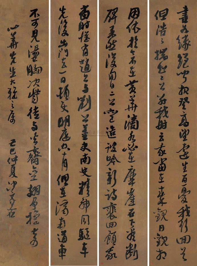 沙孟海書法拍賣記錄