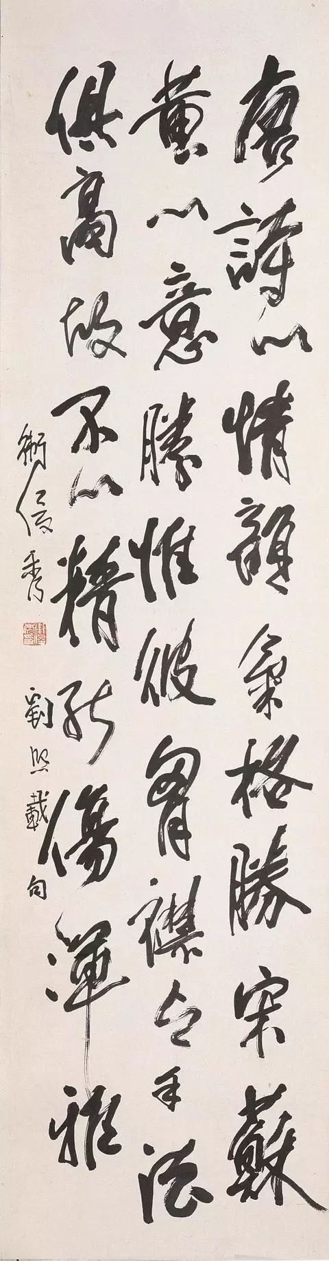 近代書法家衛俊秀書法作品一覽
