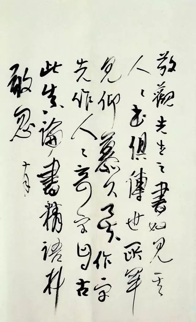 近代書法家衛俊秀書法作品一覽