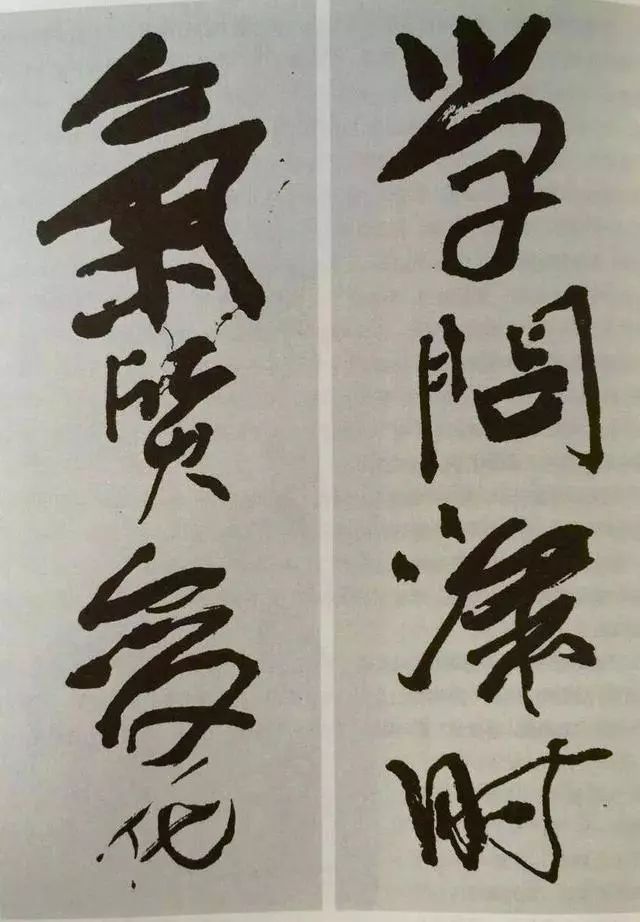 近代書法家衛俊秀書法作品一覽