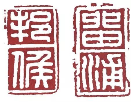 學篆刻必知：繆篆