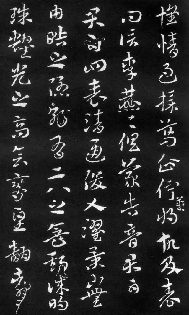 “銀鉤蠆尾”當看索靖《月儀帖》
