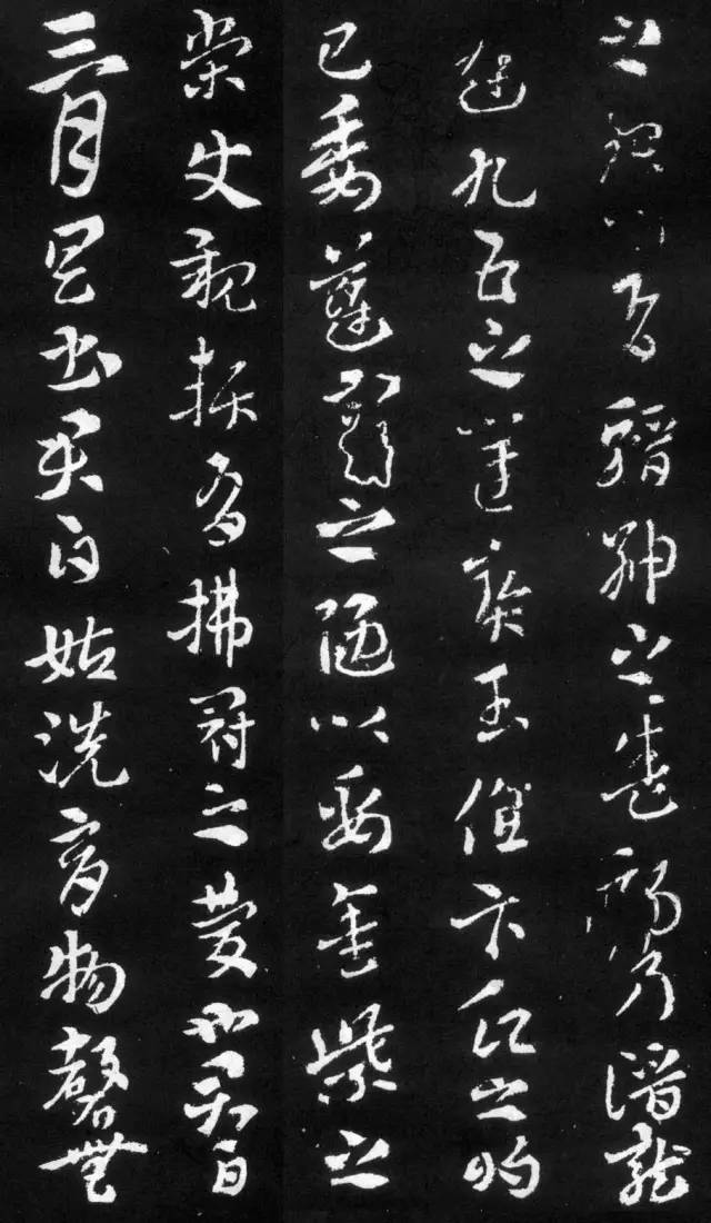 “銀鉤蠆尾”當看索靖《月儀帖》