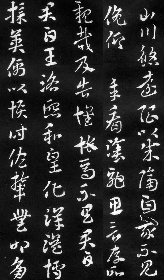 “銀鉤蠆尾”當看索靖《月儀帖》