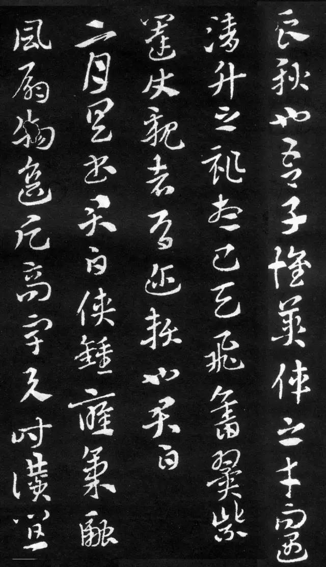 “銀鉤蠆尾”當看索靖《月儀帖》