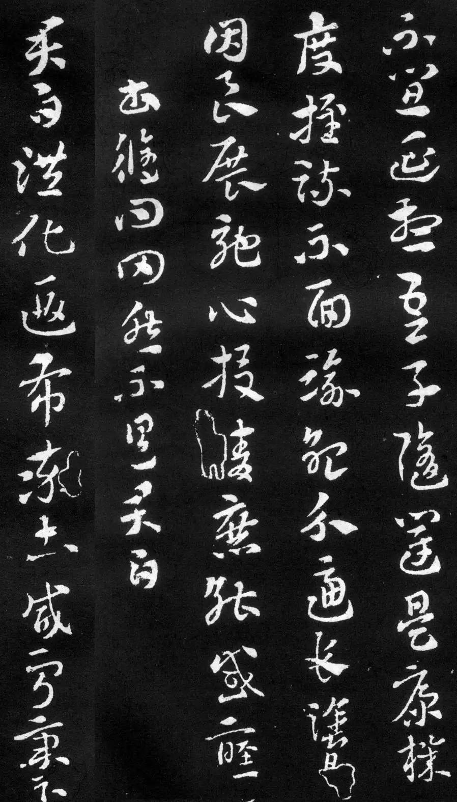 “銀鉤蠆尾”當看索靖《月儀帖》