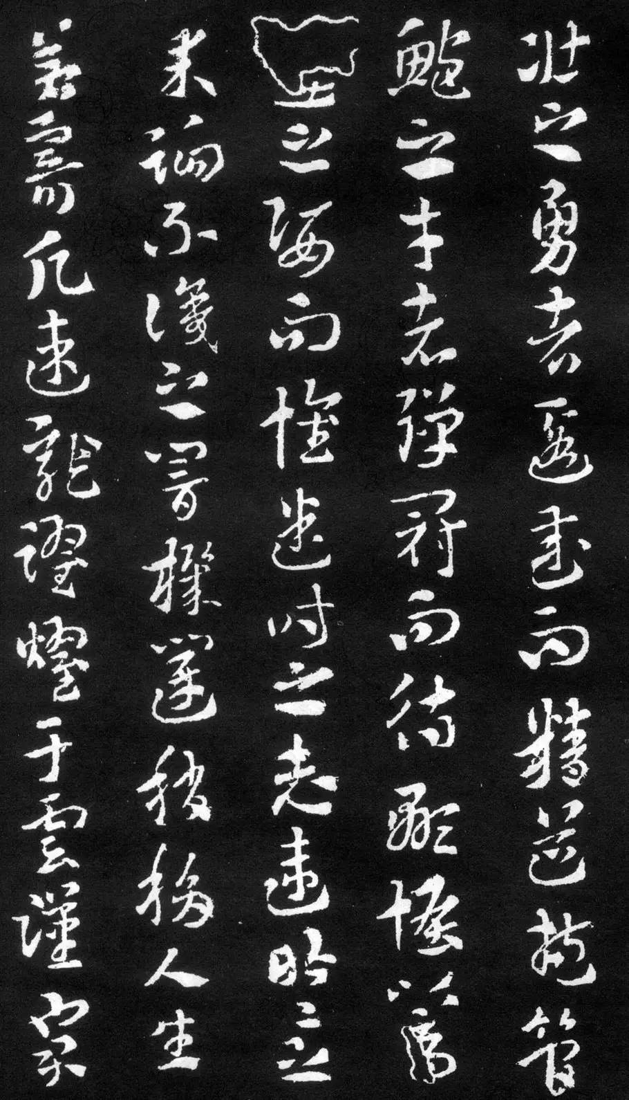“銀鉤蠆尾”當看索靖《月儀帖》