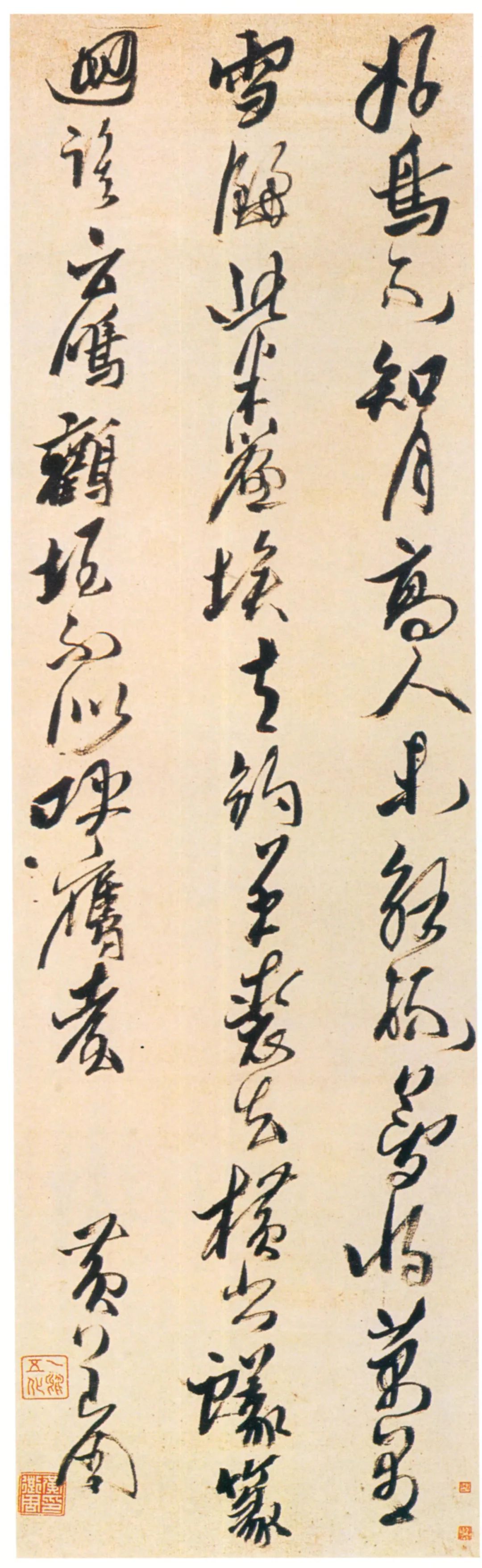 黃道周書法的創造性