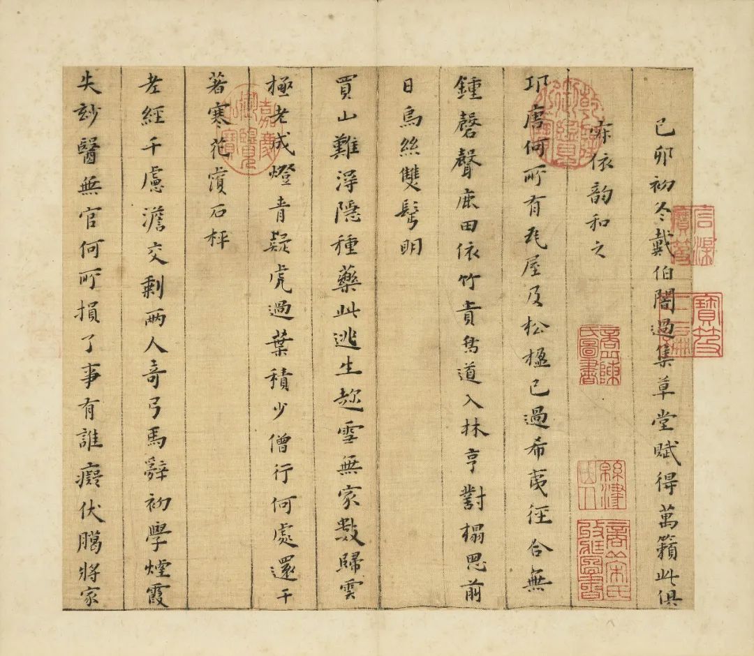 黃道周書法的創造性