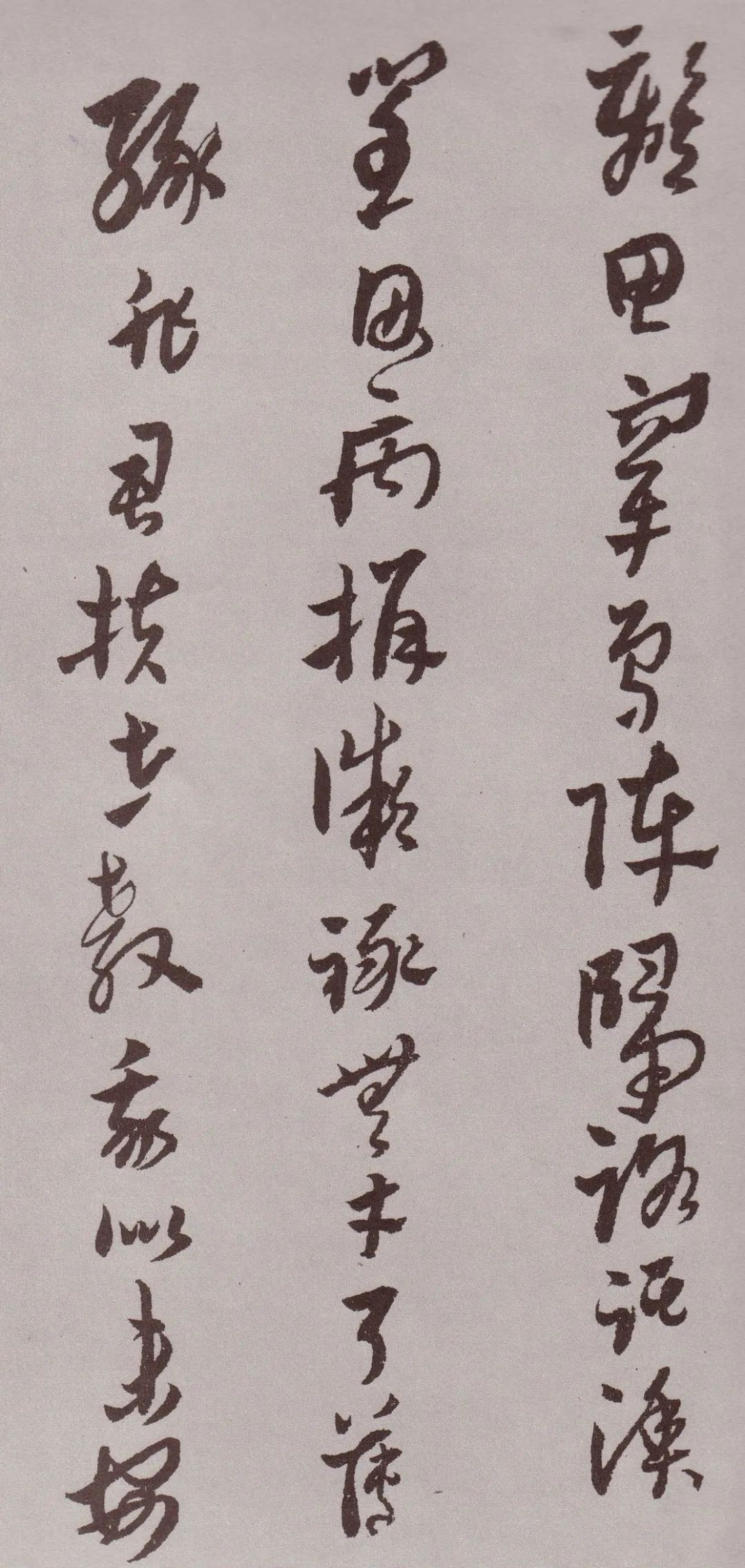 黃道周書法的創造性