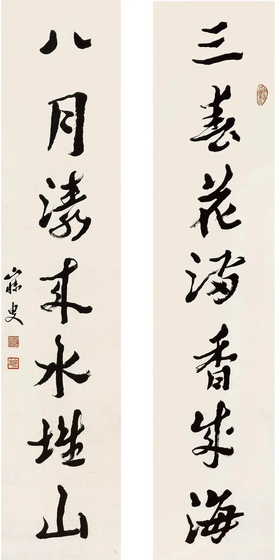 黃道周書法的創造性