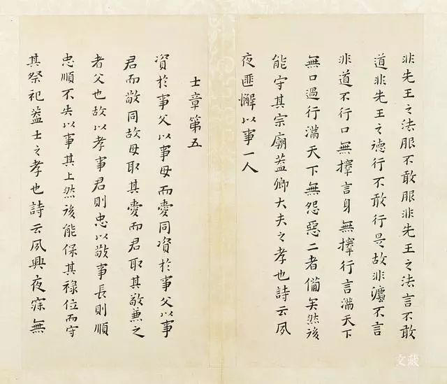 黃道周《飛鳥入林》書法作品賞析