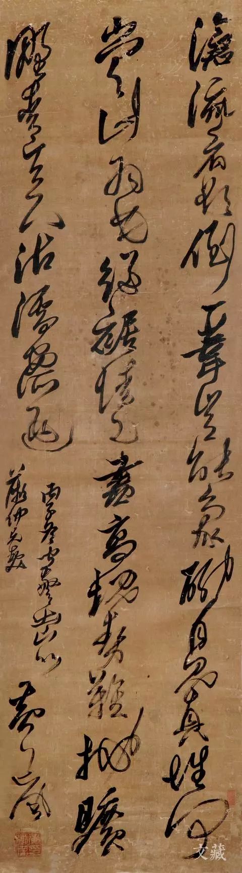 黃道周《飛鳥入林》書法作品賞析