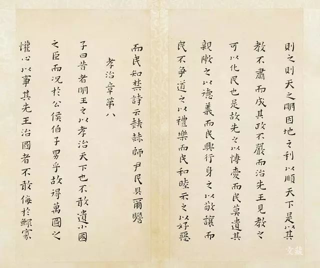 黃道周《飛鳥入林》書法作品賞析