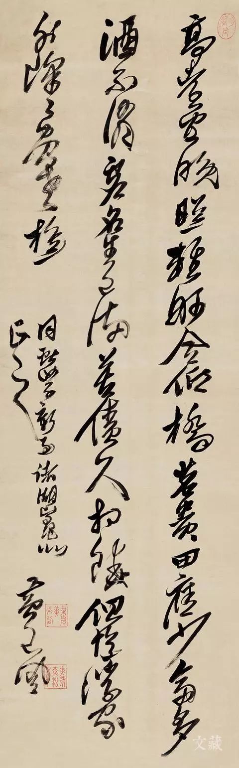 黃道周《飛鳥入林》書法作品賞析