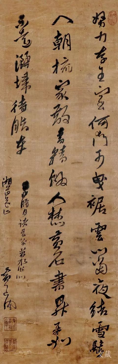 黃道周《飛鳥入林》書法作品賞析