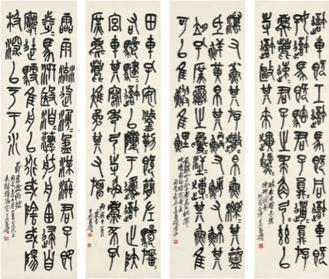吳昌碩書法藝術欣賞