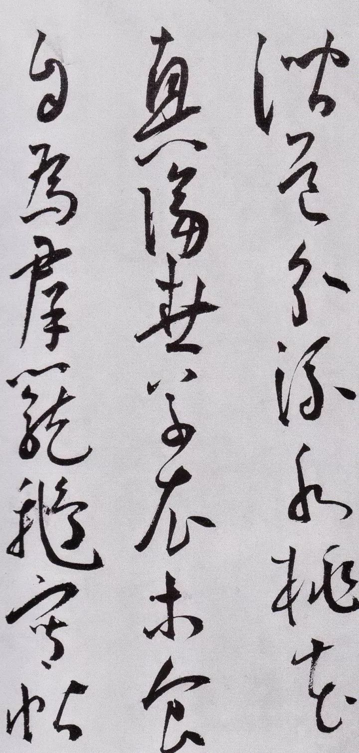 王寵草書《送友生游茅山詩》