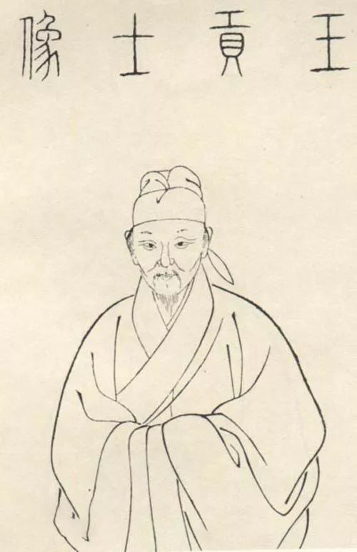 王寵行草《自書五憶歌》 王寵行草《自書五憶歌》