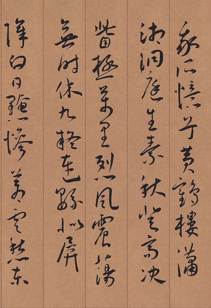 王寵行草《自書五憶歌》