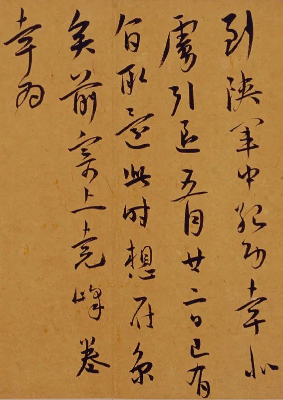 王寵書法草書作品欣賞《昨辱帖》