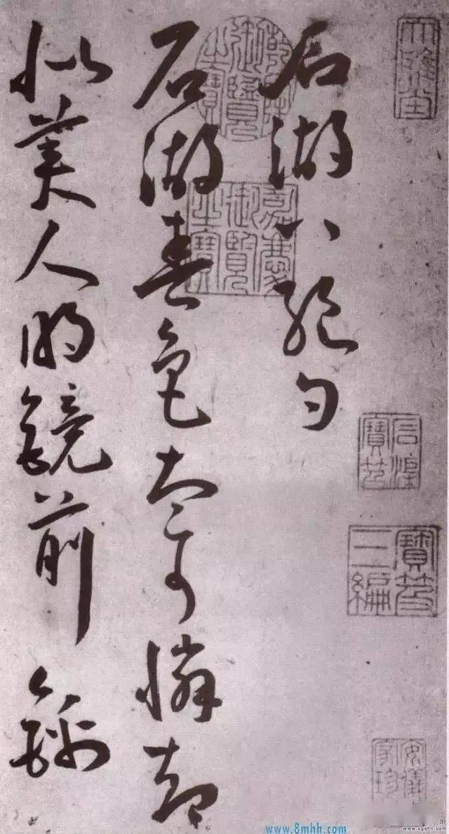 王寵行草《石湖八絕詩卷》